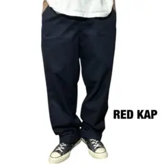 RED KAP PT20 ワークパンツ ルーズワイド チノトラウザー 36