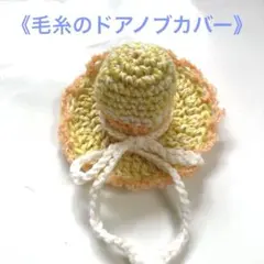 ぇみぇみ。様 リクエスト 2点 まとめ商品