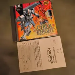 サイバーナイト PCエンジンソフト　ハガキ付き