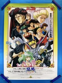 希少・新品】パトレイバー 泉野明 苫小牧 ポスター 泉酒店 - メルカリ