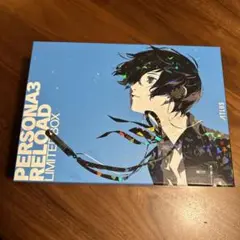 GD1139PS5 ペルソナ3リロード リミテッドボックス
