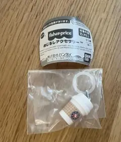 [新品]フィッシャープライス めじるしアクセサリー コーヒーカップ
