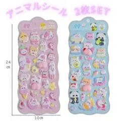 ぷにぷにおしりシール うさぎ　パンダ　アニマル　もちもちシール 2枚
