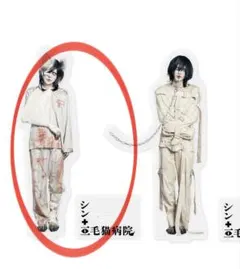 2026年最新】有村竜太朗グッズの人気アイテム - メルカリ