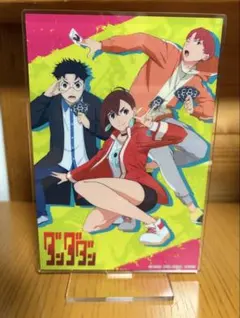 ダンダダン ビッグアクリルスタンド 一番くじC賞〜呪いの家、突入!〜