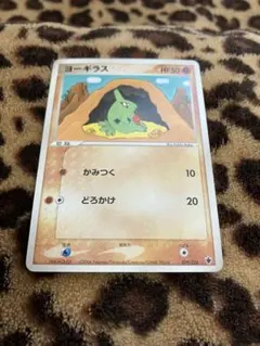 ヨーギラス 057/092 ポケモンカード - メルカリ