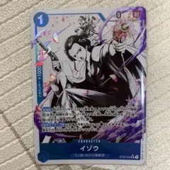 2026年最新】ワンピース 白ひげ パラレルの人気アイテム - メルカリ