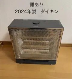 d*a様 【要修理】ダイキン セラムヒートWRH135AS-H (2024年製)のサムネイル