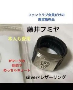 2025年最新】藤井フミヤ 指輪の人気アイテム - メルカリ