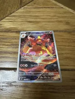 ブーバーン AR 079/076 ポケモンカードのサムネイル