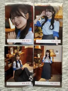 2026年最新】幸阪茉里乃 生写真の人気アイテム - メルカリ