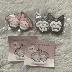 ちいかわサンリオキャラクターズなかよしラバーマスコット