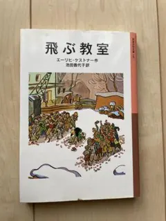 2026年最新】ケストナーの人気アイテム - メルカリ