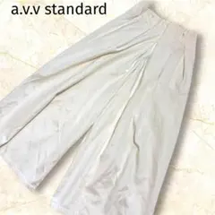 ホワイト ワイドパンツ