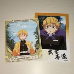 2025年最新】ブロマ 善逸の人気アイテム - メルカリ