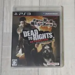 DEAD TO RIGHTS：RETRIBUTION (PS3ソフト)