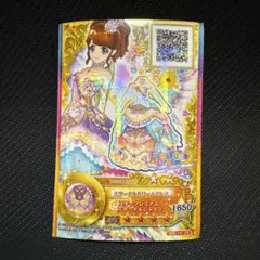 アイカツスターズ エターナルドリームドレス SPR