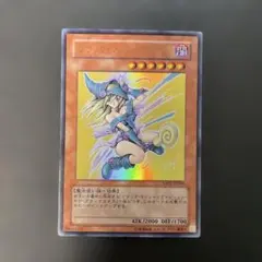 遊戯王　ブラック・マジシャン・ガール ウルトラレア　YAP1-JP006 4f4