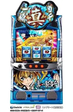 家庭用加工済み　L真・一騎当千のサムネイル