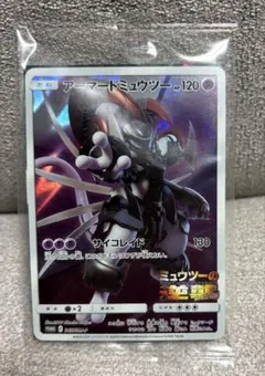 アーマードミュウツー：映画「ミュウツーの逆襲 EVOLUTION」 PROMO