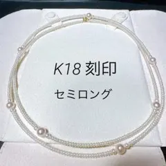 本真珠 あこや 淡水 セミロング ネックレス K18 2way