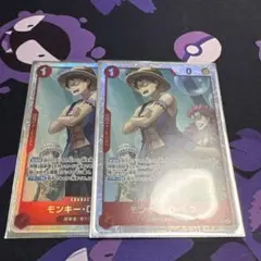 屑流様 リクエスト 2点 まとめ商品