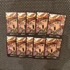 ワンピースカードゲーム　チョッパー　ドンカード