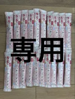 りょん。様専用　新品！粉ミルク　はいはいスティックタイプ20本セット