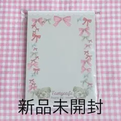 aromantic くまさんメモ