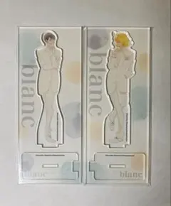 中村明日美子 ☆ 同級生 blanc アニメイト有償特典 アクリルスタンド