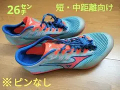 Mizuno エックスストリームMD 23.0 値下げ可 箱・袋ついてます - メルカリ