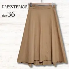 ドレステリア DRESSTERIOR フレアスカート 茶系 サイズ36 ウールのサムネイル