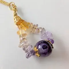 天然石チャーム 　アメトリン　根付用　チャーム　ハンドメイド
