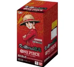ワンピースカード 受け継がれる