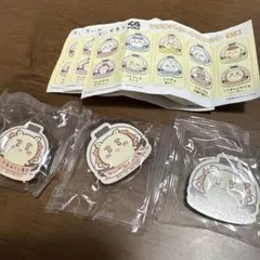 ちいかわ くら寿司 シーサー くりまんじゅう　マグネット 3個セット