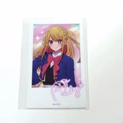 推しの子 星野ルビー ミニブロマイドのサムネイル