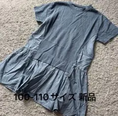 前後ロゴ異素材切替ピグメント風ワンピースブルー100-110新品