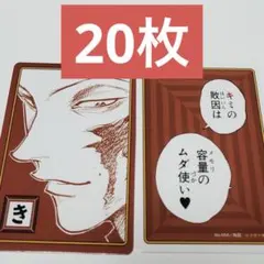 2026年最新】ジャンプフェスタ hunter カルタの人気アイテム - メルカリ