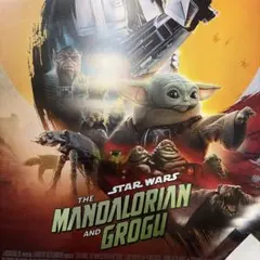 限定配布マンダロリアン＆グローグー 前夜祭上映 特典ポスター STAR