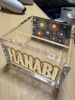 3*0様 HANABI 一合枡のサムネイル