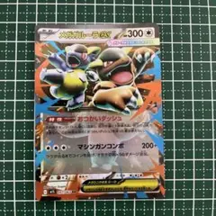 メガガルーラ　SAR 他SR 6枚セット ガルーラ ex商品一覧（ポケモンカード） – トレカ（TCG）通販