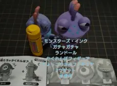 モンスターズ・インク　ランドール　2つセット　ガチャガチャ　未使用