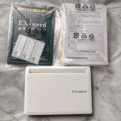 EX-word 電子辞書 DATAPLUS 6 ホワイト カシオ