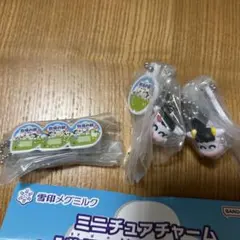 雪印メグミルク ミニチュアチャーム 「牧場の朝」コレクション