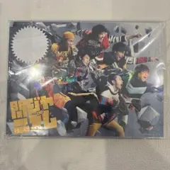 関ジャニ∞ 関ジャニズム 初回限定盤B CD+DVD