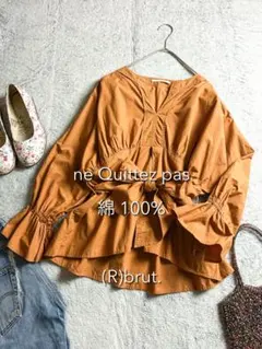 【ne Quittez pas】コットン100% ベルテッドキーネックブラウス
