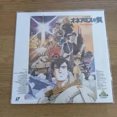 Item thumbnail for item 3ea92c00-6769-40e9-b62b-2e79b80b7ea4