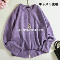 専用です✨キャメル＆ウール✨バンヤードストーム オーバーサイズ ニットセーター