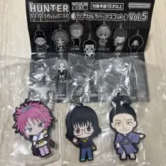 ハンターハンター カプセルラバーマスコットVol.５　シズク マチ ノブナガ