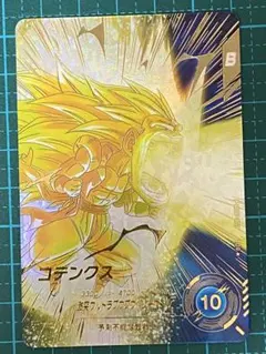 ドラゴンボール スーパーダイバーズ sdv7-022 パラレル ゴテンクス